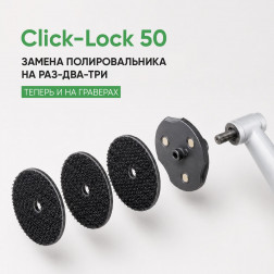 Держатели для алмазных полировальных кругов Magnetic pad holder Click-Lock 50 - фото 8