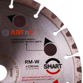 Круг алмазный отрезной 1A1RSS 230 RM-W Smart