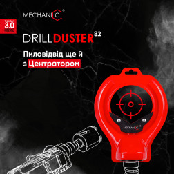 Коллектор для отбора пыли DrillDUSTER 82 3.0