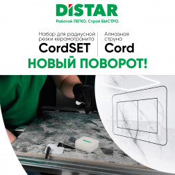 CordSET набір для радіусної різки керамограніту