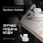 Suction Holder присоска-тримач для Spray - фото 8