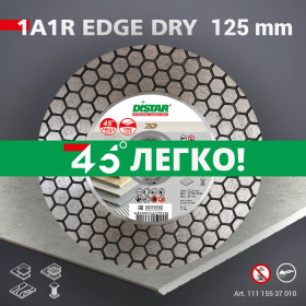 Круг алмазний вiдрiзний 1A1R 125 Edge Dry