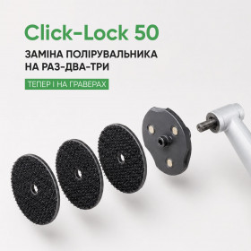 Тримач алюмінієвий магнітний Click-Lock 50 - фото 8