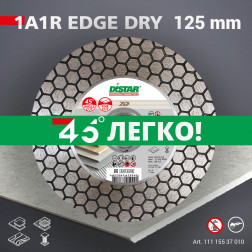 Круг алмазний вiдрiзний 1A1R 125 Edge Dry