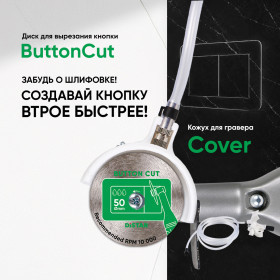 Круг алмазный отрезной Distar 50x0,8x5,8 ButtonCut