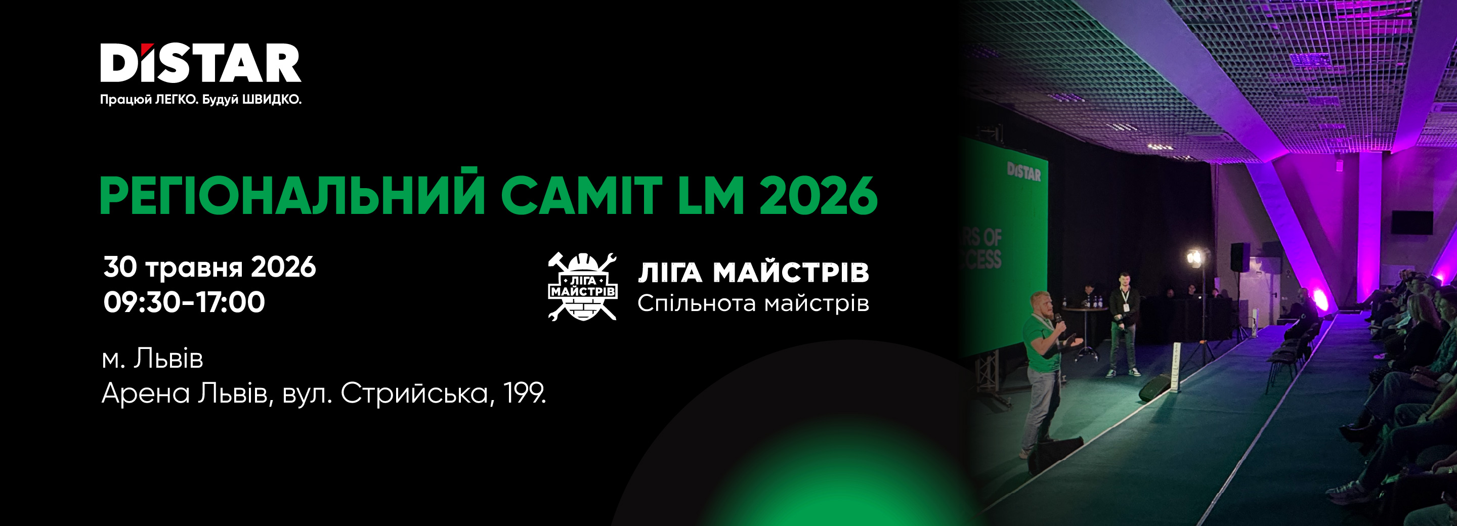 макет ліга_2880-1040_ua копия.jpg (538 KB)