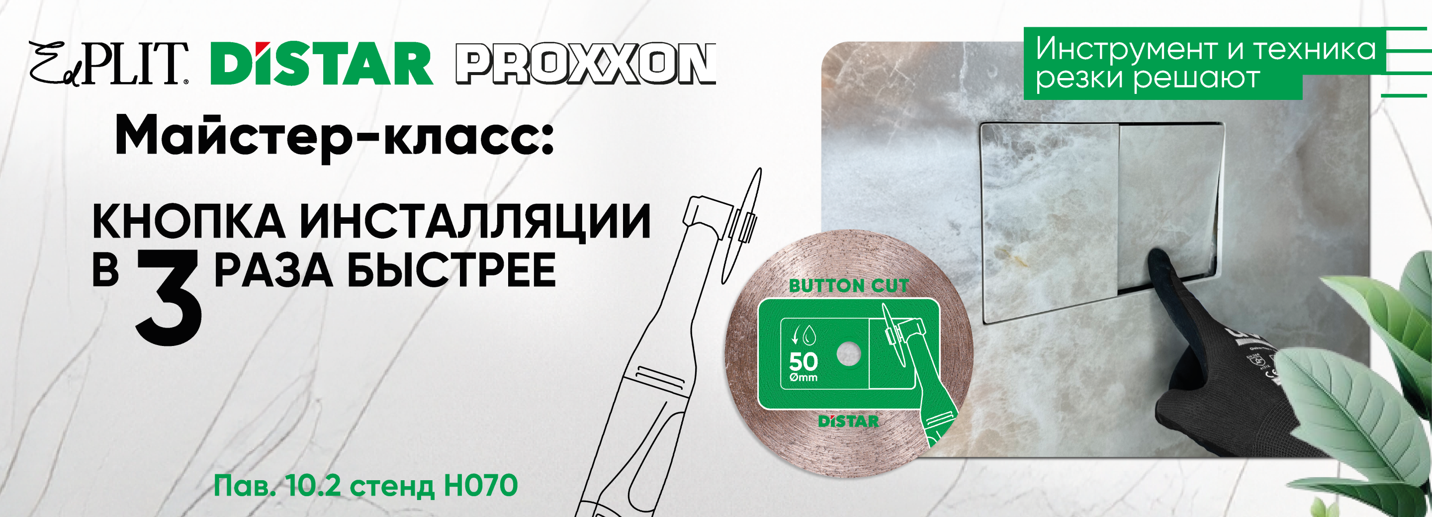 сайт__2880_1040 рус.png (2.51 MB)